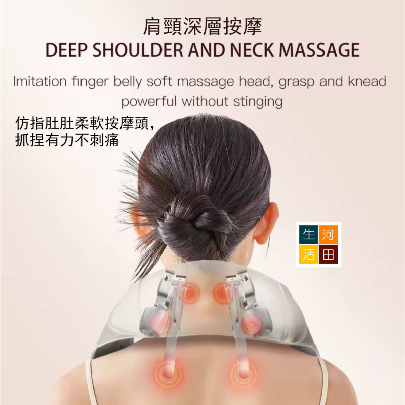 TECHLOVE深層肩頸按摩器|斜方股按摩儀|快速加熱|模仿人手柔揉技術