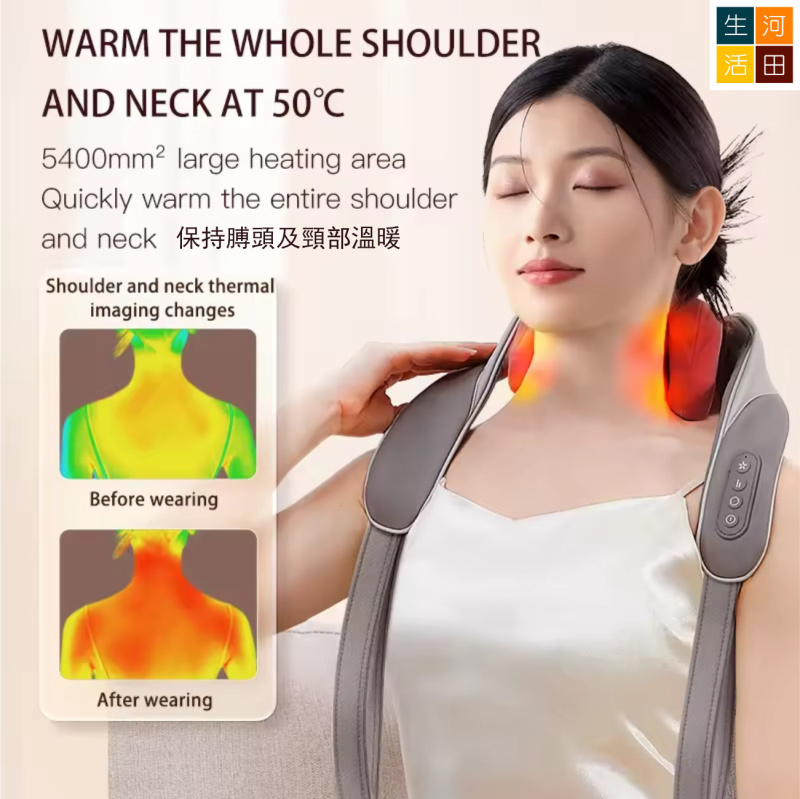 TECHLOVE深層肩頸按摩器|斜方股按摩儀|快速加熱|模仿人手柔揉技術