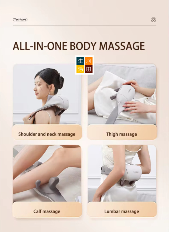 TECHLOVE深層肩頸按摩器|斜方股按摩儀|快速加熱|模仿人手柔揉技術