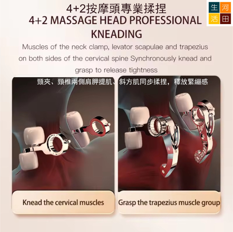 TECHLOVE深層肩頸按摩器|斜方股按摩儀|快速加熱|模仿人手柔揉技術