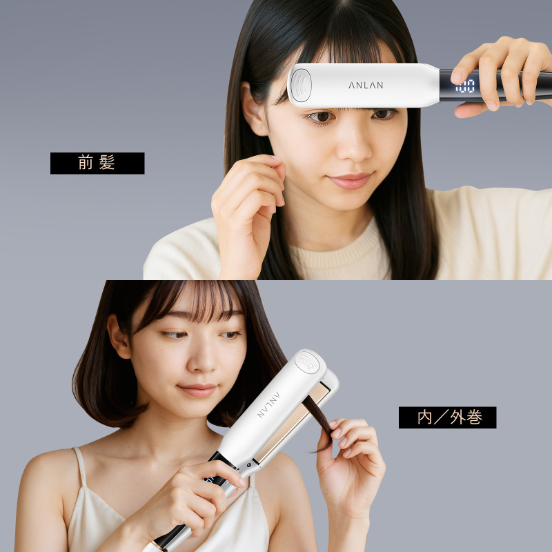 日本ANLAN - 閃耀負離子護髮夾板 AJB51-02J|負離子|護髮|直髮夾|造型夾|造型器【香港行貨】 日本ANLAN - 閃耀負離子護髮夾板 AJB51-02J|負離子|護髮|直髮夾|造型夾|造型器【香港行貨】