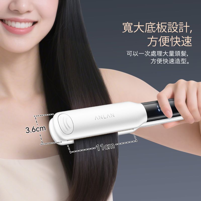 日本ANLAN - 閃耀負離子護髮夾板 AJB51-02J|負離子|護髮|直髮夾|造型夾|造型器【香港行貨】 日本ANLAN - 閃耀負離子護髮夾板 AJB51-02J|負離子|護髮|直髮夾|造型夾|造型器【香港行貨】