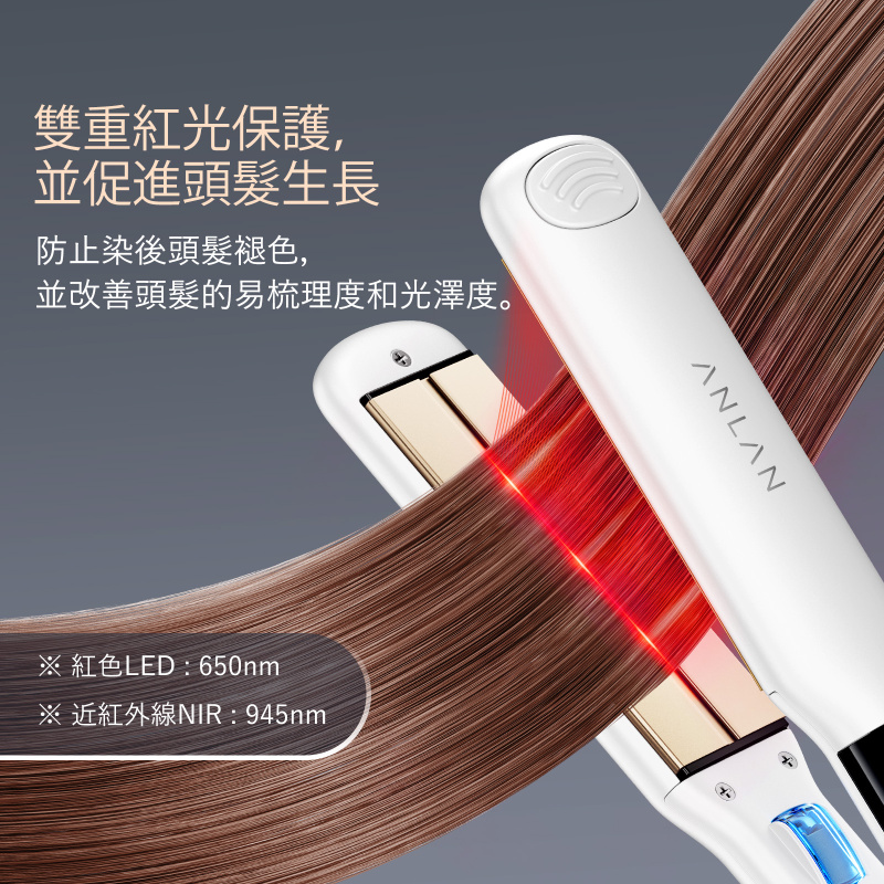 日本ANLAN - 閃耀負離子護髮夾板 AJB51-02J|負離子|護髮|直髮夾|造型夾|造型器【香港行貨】 日本ANLAN - 閃耀負離子護髮夾板 AJB51-02J|負離子|護髮|直髮夾|造型夾|造型器【香港行貨】