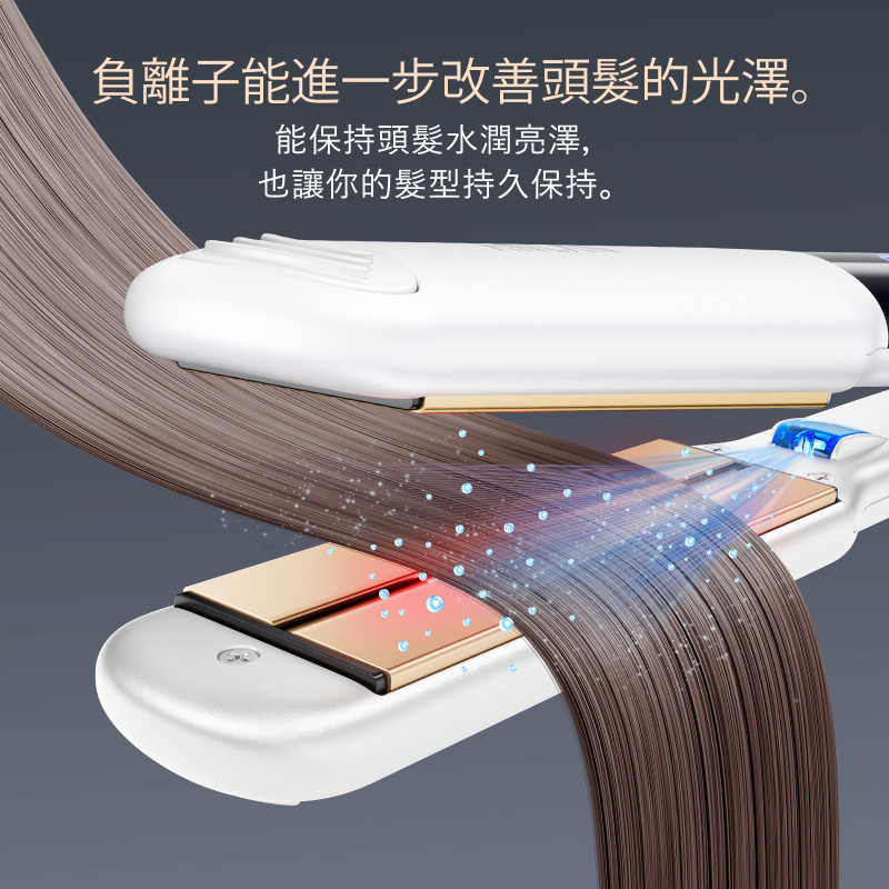 日本ANLAN - 閃耀負離子護髮夾板 AJB51-02J|負離子|護髮|直髮夾|造型夾|造型器【香港行貨】 日本ANLAN - 閃耀負離子護髮夾板 AJB51-02J|負離子|護髮|直髮夾|造型夾|造型器【香港行貨】