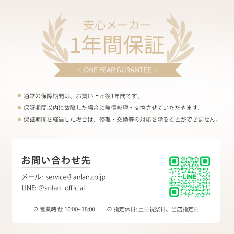 日本ANLAN - 閃耀多極美膚儀 AMFY51-02A 【香港行貨】