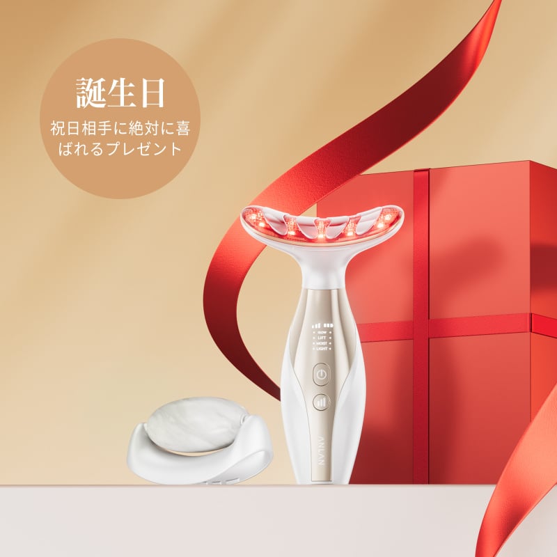 日本ANLAN - 閃耀多極美膚儀 AMFY51-02A 【香港行貨】