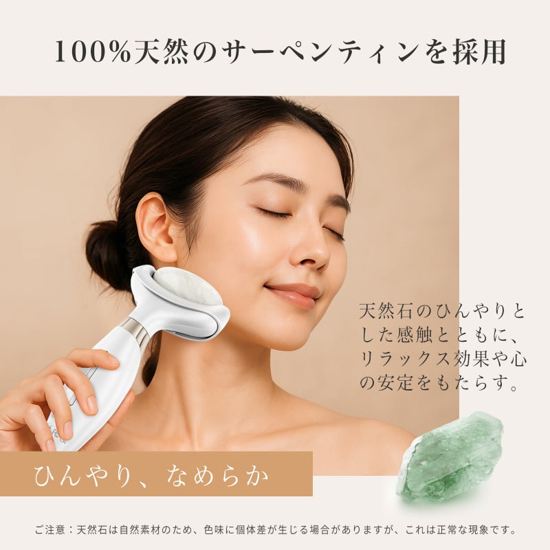 日本ANLAN - 閃耀多極美膚儀 AMFY51-02A 【香港行貨】