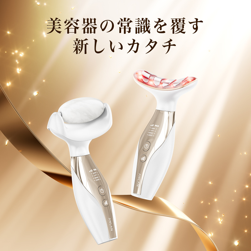 日本ANLAN - 閃耀多極美膚儀 AMFY51-02A 【香港行貨】