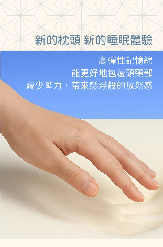 Dr. Dream 凝膠健康枕頭 護頸枕頭 N300