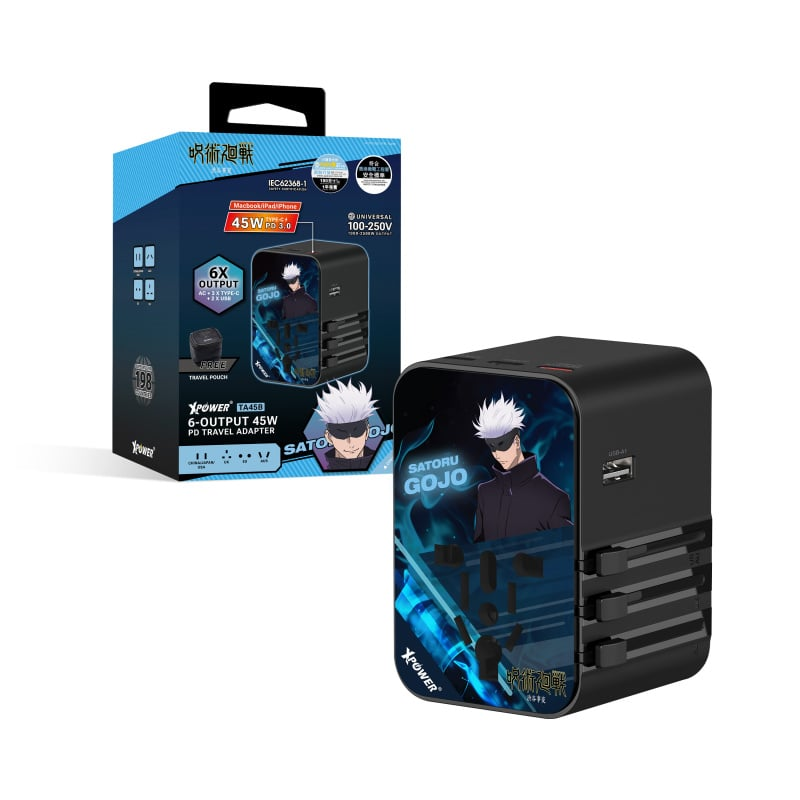 XPower x 咒術迴戰 45W 6輸出 PD3.0/PPS旅行充電器 TA45B