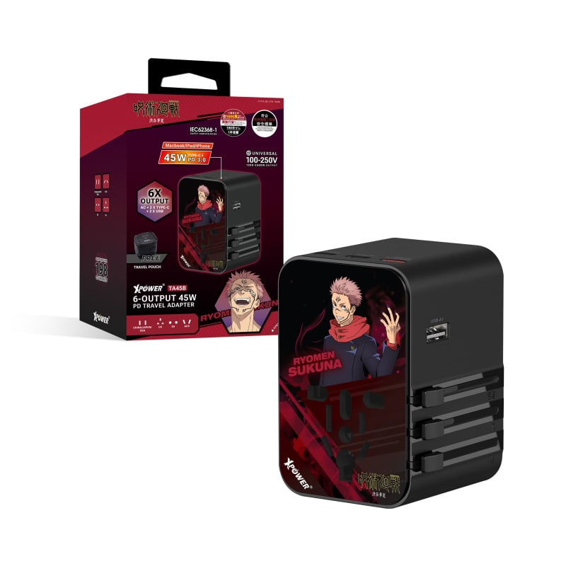 XPower x 咒術迴戰 45W 6輸出 PD3.0/PPS旅行充電器 TA45B