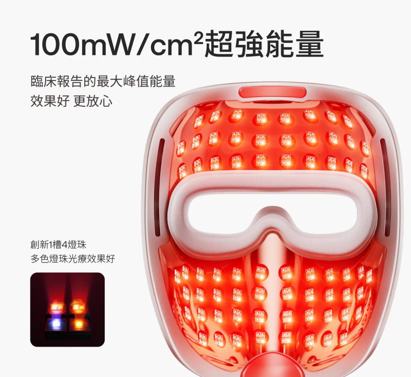 【免運費】Ulike白皇后LED美容面膜儀【原裝行貨】
