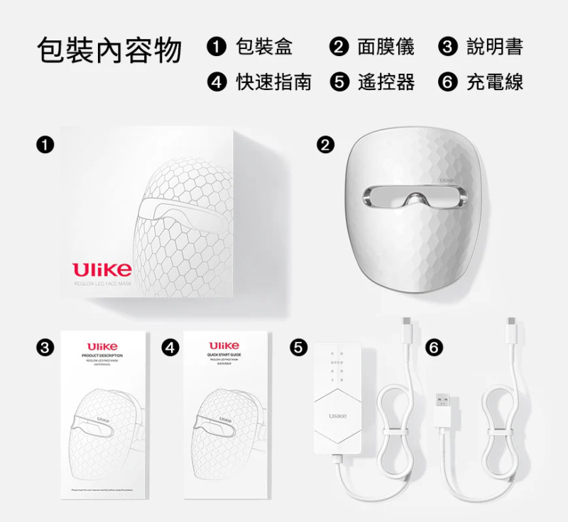 【免運費】Ulike白皇后LED美容面膜儀【原裝行貨】