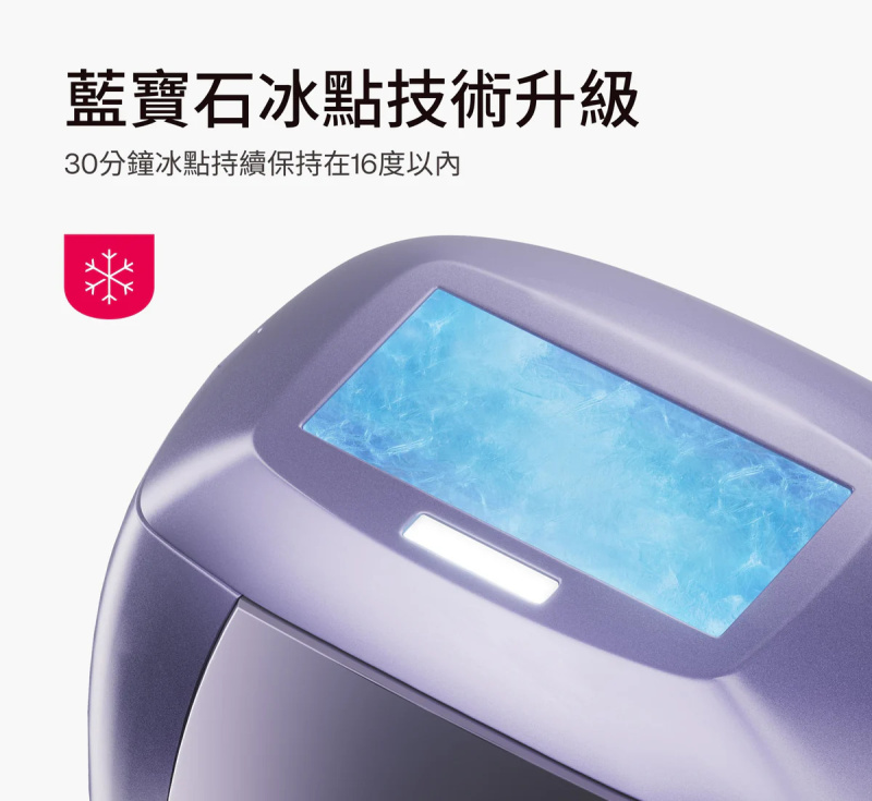 【免運費】Ulike Air10家用脫毛儀【原裝行貨】