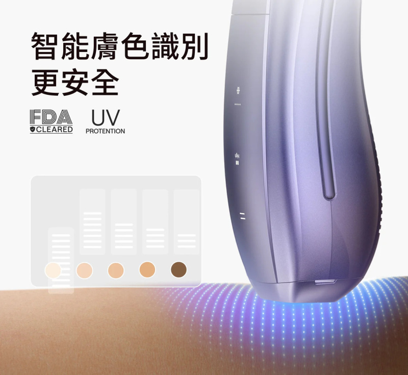 【免運費】Ulike Air10家用脫毛儀【原裝行貨】