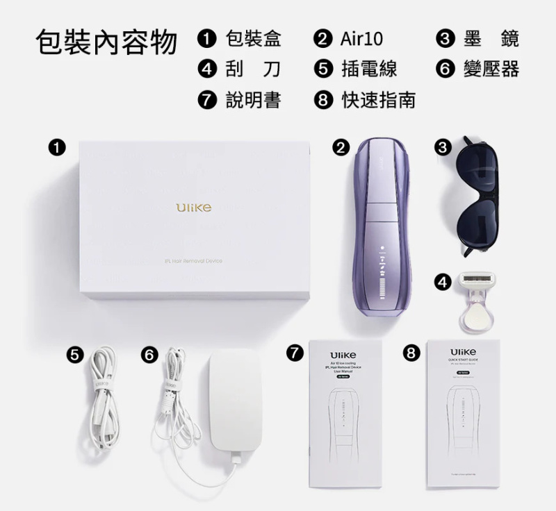 【免運費】Ulike Air10家用脫毛儀【原裝行貨】