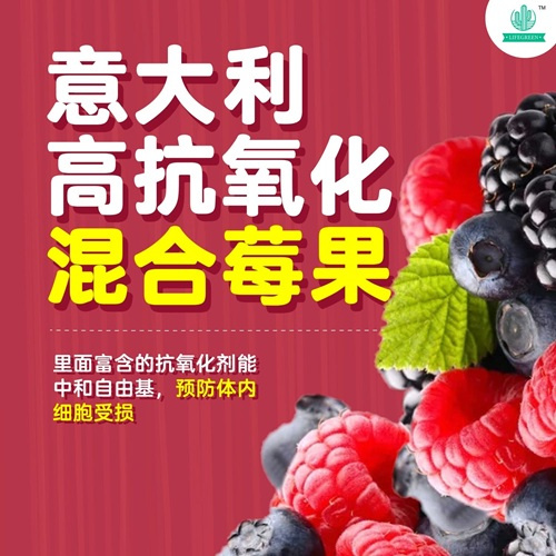 LifeGreen 仙人掌粉健康飲品全新升級版(馬來西亞直送&馬來西亞製造) LifeGreen 仙人掌粉健康飲品全新升級版(馬來西亞直送&馬來西亞製造)