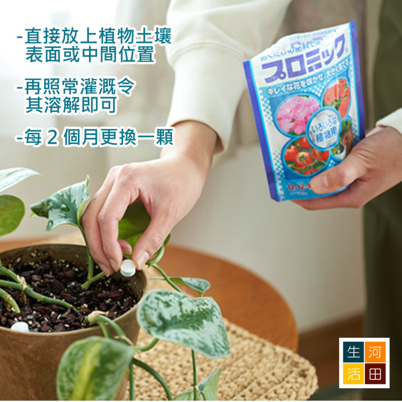 HYPONeX 日本花寶 12-12-12 通用植物肥料(150g)|錠劑園藝肥料|簡易包裝無味粒狀養分|生根發芽開花生長