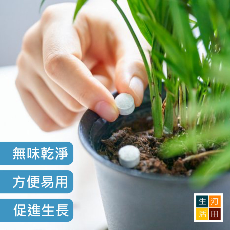 HYPONeX 日本花寶 12-12-12 通用植物肥料(150g)|錠劑園藝肥料|簡易包裝無味粒狀養分|生根發芽開花生長