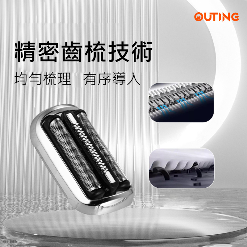 適用Braun 百靈7系電鬚刨網膜刀頭 70-N1300s 70-N1000s 4200cs 70-B4320cs 替換用刀片(代用品)