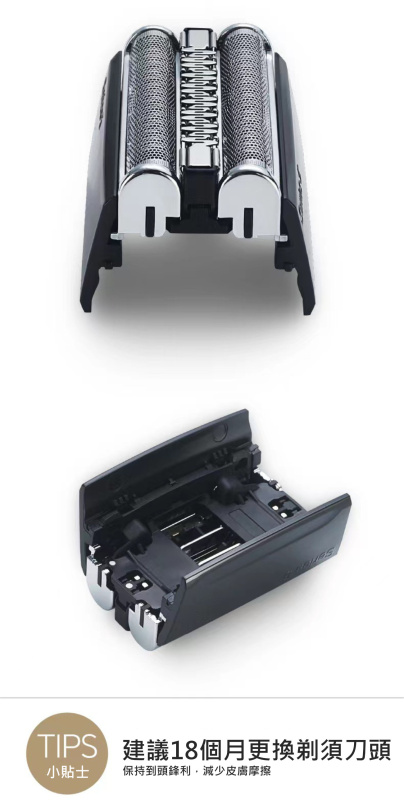 適用於百靈5系Braun 剃鬚刀頭(代用 銀色)5147S 5050CC 5140S 5195CC 網膜刀頭 剃須刀片