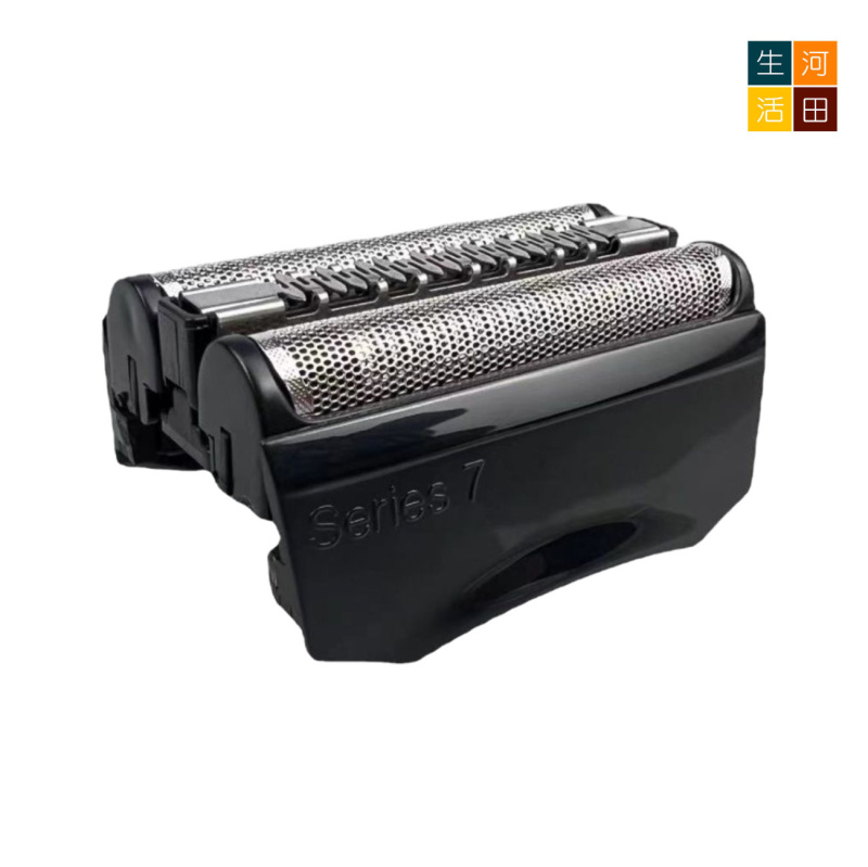 Braun百靈博朗(代用|黑色70B)電動刮鬍刀7系列刀頭刀網|720 790 7840S 7850CC 7867CC 7880CC