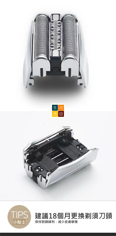 Braun百靈博朗(代用|黑色70B)電動刮鬍刀7系列刀頭刀網|720 790 7840S 7850CC 7867CC 7880CC