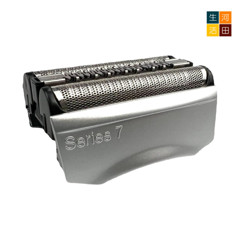 Braun百靈博朗(代用|銀色70B)電動刮鬍刀7系列刀頭刀網|720 790 7840S 7850CC 7867CC 7880CC