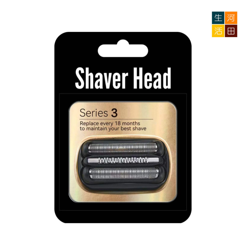 Braun百靈3系列電動刮鬍刀網(代用|黑色21B)刀頭|博朗300S 301S 310S 5408