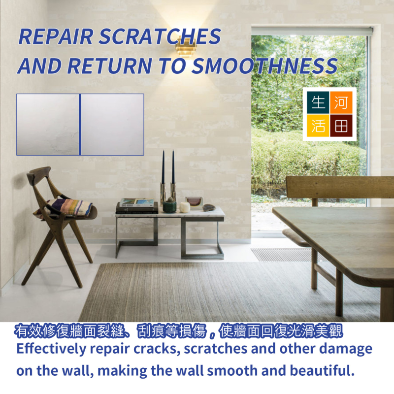 JUE-FISH 白牆專用修補膏 (100G)│牆身速補膏│神奇補牆膏│填縫劑│裂痕膏│修漆翻新│快速修補│操作簡單│