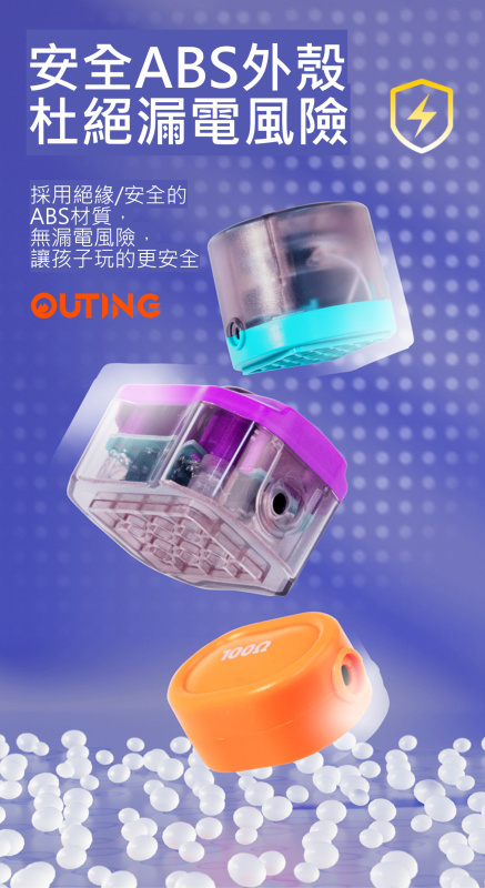 電路實驗積木拼搭玩具(150個電路玩法) │STEM電路積木玩具│科技拼搭積木│創意電路拼搭玩具