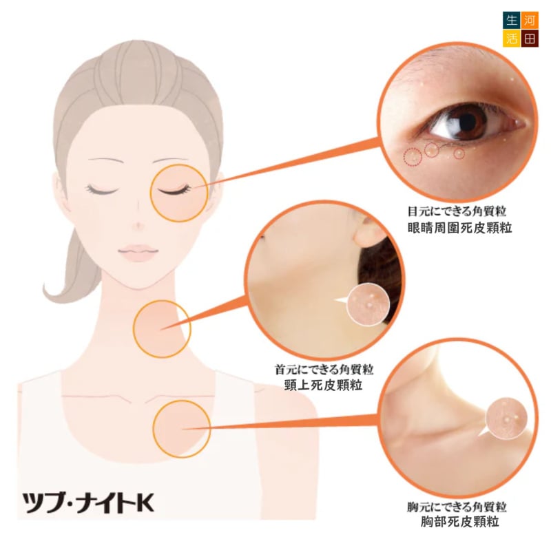 Chez moi Tsubu Night Cream 珍珠保濕美容霜 100g