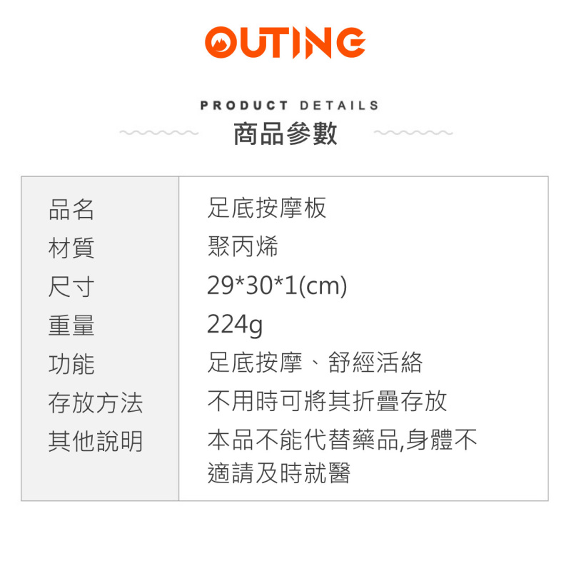 足底穴位按摩器│腳底按摩機│足底刺激器│舒緩足部壓力│便攜足部按摩機