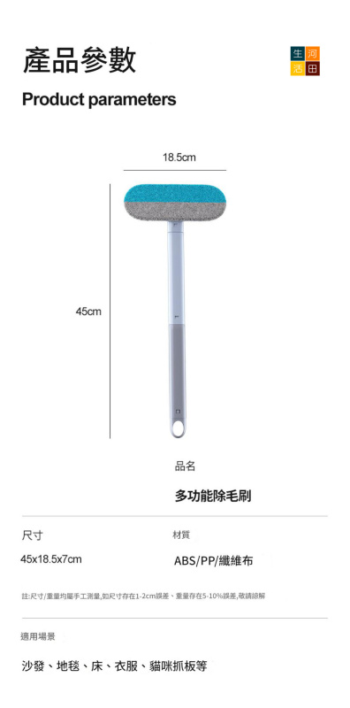 貓毛清理器│除毛刮貓毛清理器│毛髮吸附神器
