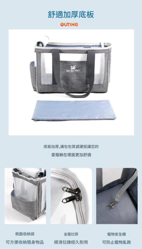 寵物手提包(大碼)│外出便攜│斜挎手提包│貓狗同行背包│透氣大容量│洗貓袋