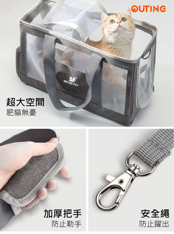 寵物手提包(大碼)│外出便攜│斜挎手提包│貓狗同行背包│透氣大容量│洗貓袋