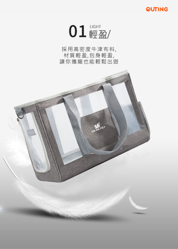 寵物手提包(大碼)│外出便攜│斜挎手提包│貓狗同行背包│透氣大容量│洗貓袋