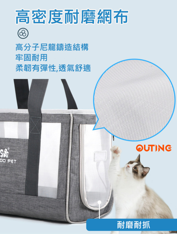 寵物手提包(大碼)│外出便攜│斜挎手提包│貓狗同行背包│透氣大容量│洗貓袋