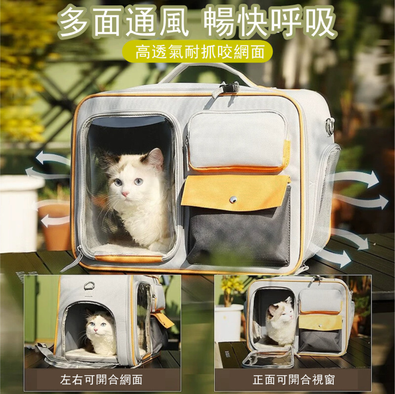 竉物外出袋│貓包寵物拉桿箱│便攜貓咪行李箱│貓狗同行旅行背包