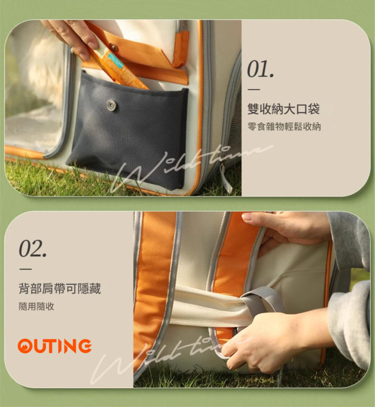 竉物外出袋│貓包寵物拉桿箱│便攜貓咪行李箱│貓狗同行旅行背包