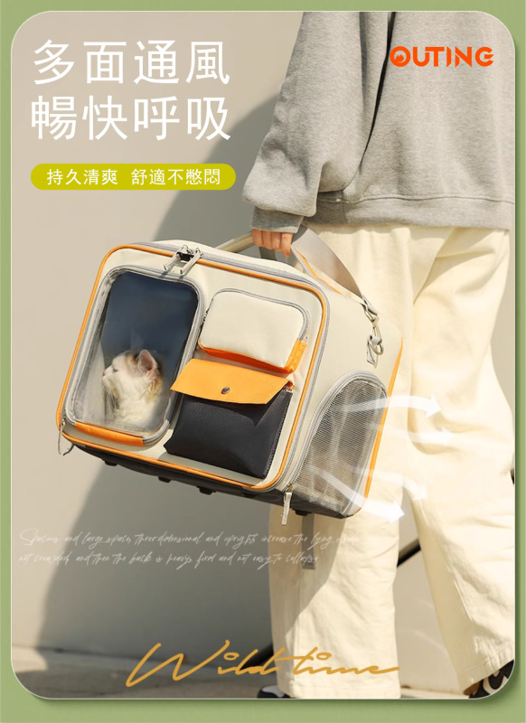竉物外出袋│貓包寵物拉桿箱│便攜貓咪行李箱│貓狗同行旅行背包