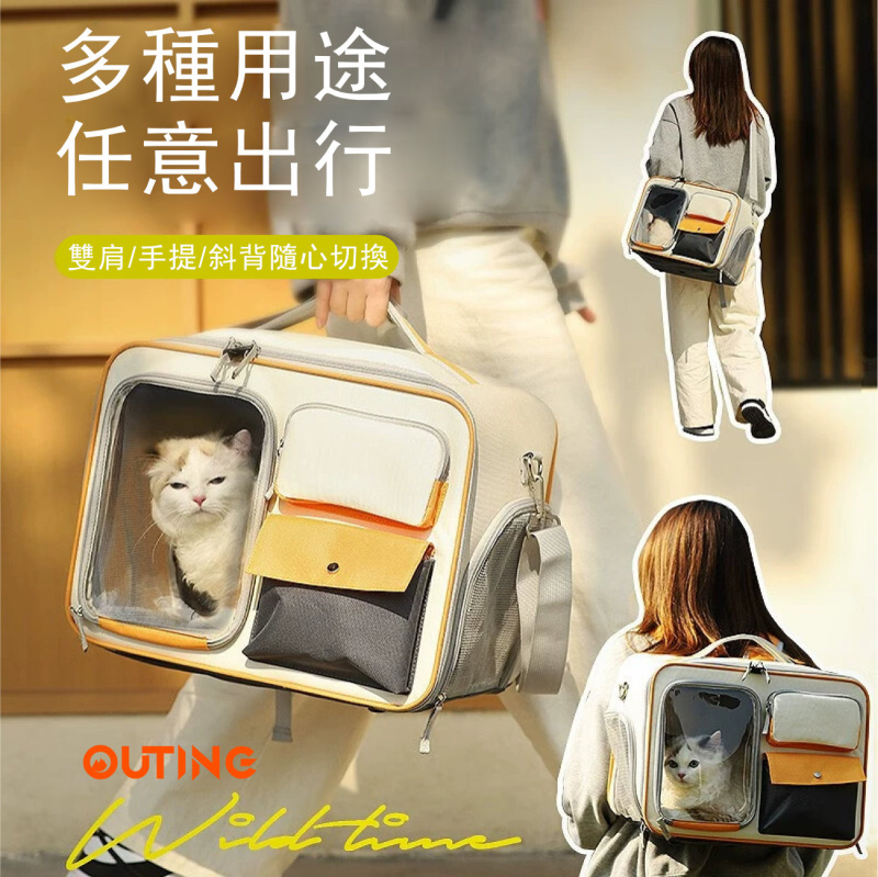 竉物外出袋│貓包寵物拉桿箱│便攜貓咪行李箱│貓狗同行旅行背包