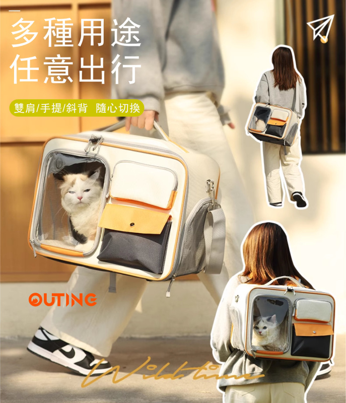 竉物外出袋│貓包寵物拉桿箱│便攜貓咪行李箱│貓狗同行旅行背包