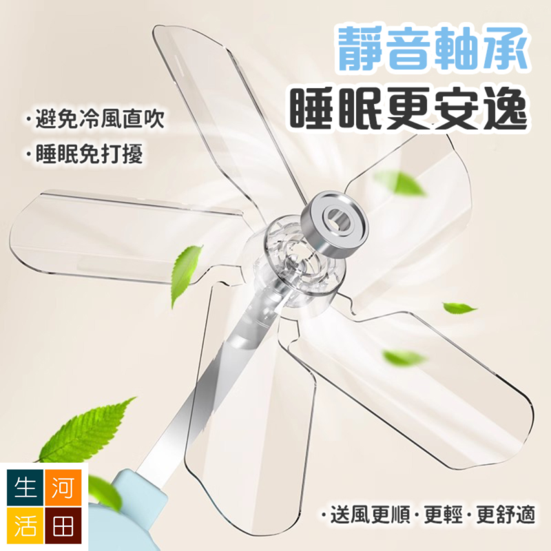 冷氣疏風扇(藍色 三個裝) | 防直吹 空調擋風板 遮風器