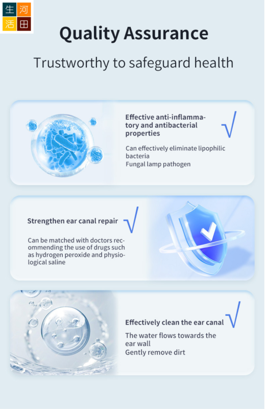 電動洗耳器 | Type C充電 安全有效 不傷耳朵 | 五檔可調節 洗烘二合一 | 家用耳仔清潔器