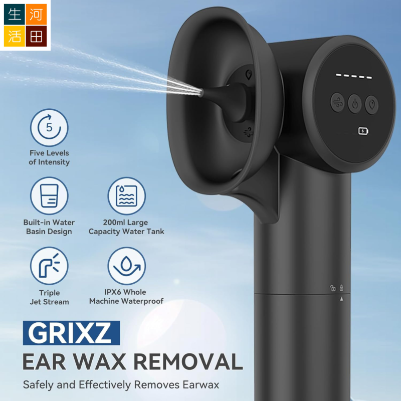 電動洗耳器 | Type C充電 安全有效 不傷耳朵 | 五檔可調節 洗烘二合一 | 家用耳仔清潔器