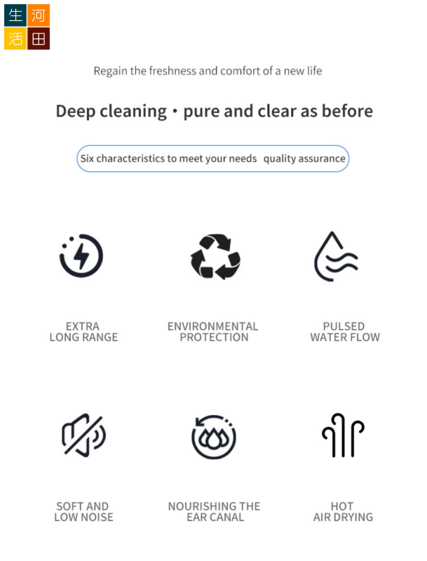 電動洗耳器 | Type C充電 安全有效 不傷耳朵 | 五檔可調節 洗烘二合一 | 家用耳仔清潔器