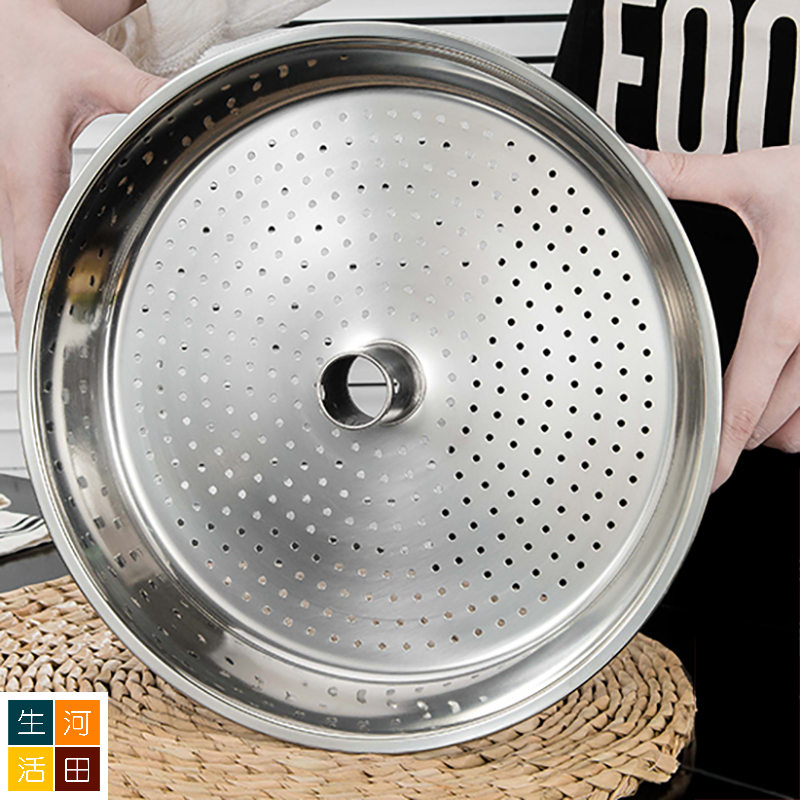 不銹鋼海鮮蒸氣鍋 家用多功能蒸煮鍋 桑拿鍋具 蒸盤帶孔 蒸鍋 火鍋 (明火/IH電磁爐通用 - 34cm)