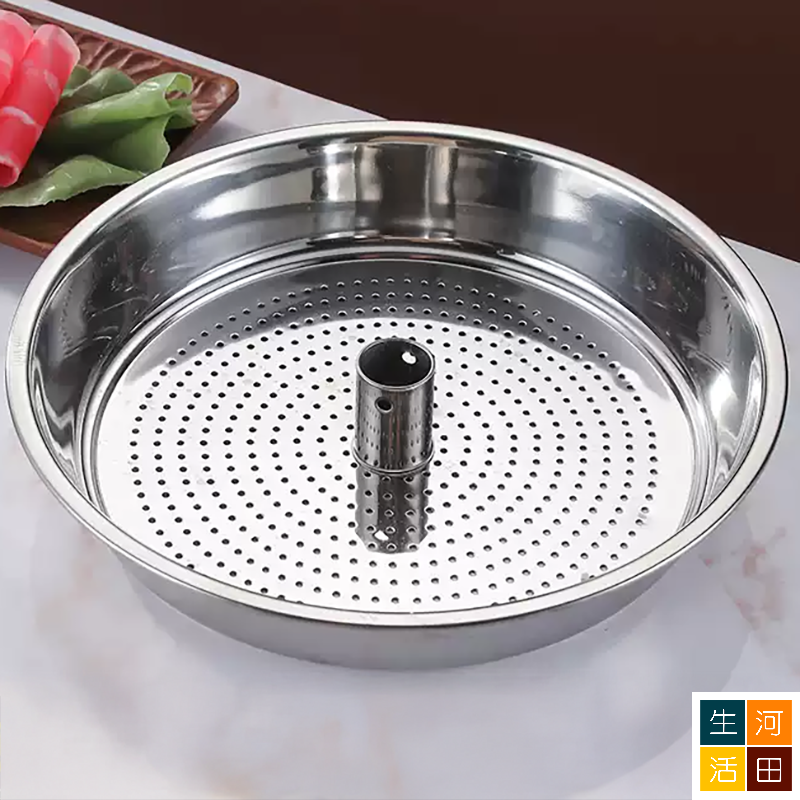 不銹鋼海鮮蒸氣鍋 家用多功能蒸煮鍋 桑拿鍋具 蒸盤帶孔 蒸鍋 火鍋 (明火/IH電磁爐通用 - 34cm)