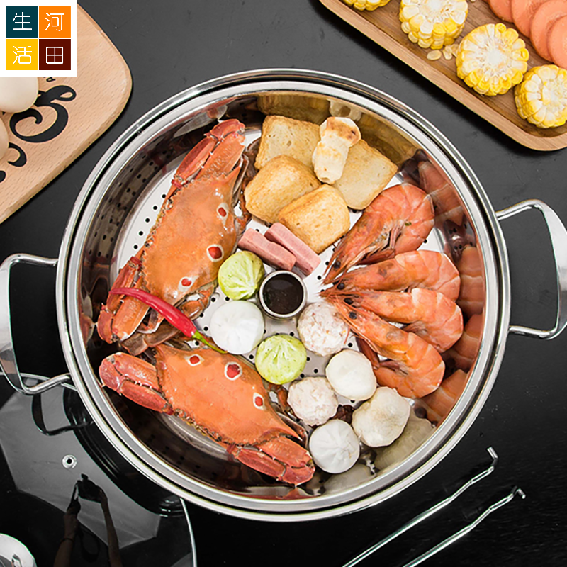 不銹鋼海鮮蒸氣鍋 家用多功能蒸煮鍋 桑拿鍋具 蒸盤帶孔 蒸鍋 火鍋 (明火/IH電磁爐通用 - 34cm)